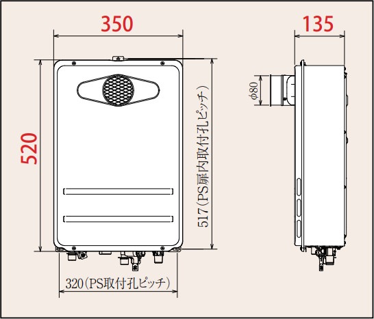 パロマ 【PH-1615AT】 ガス給湯器 16号 PS扉内前方排気型 Paloma